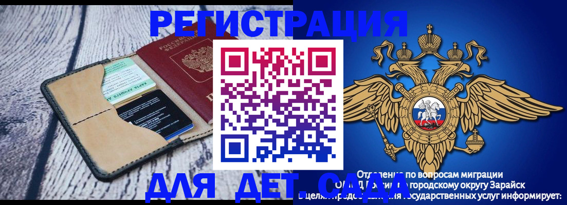 купить прописку в Магнитогорске